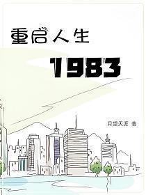 九天斩神诀最新章节更新