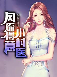 九天斩神诀最新章节 断更了吗