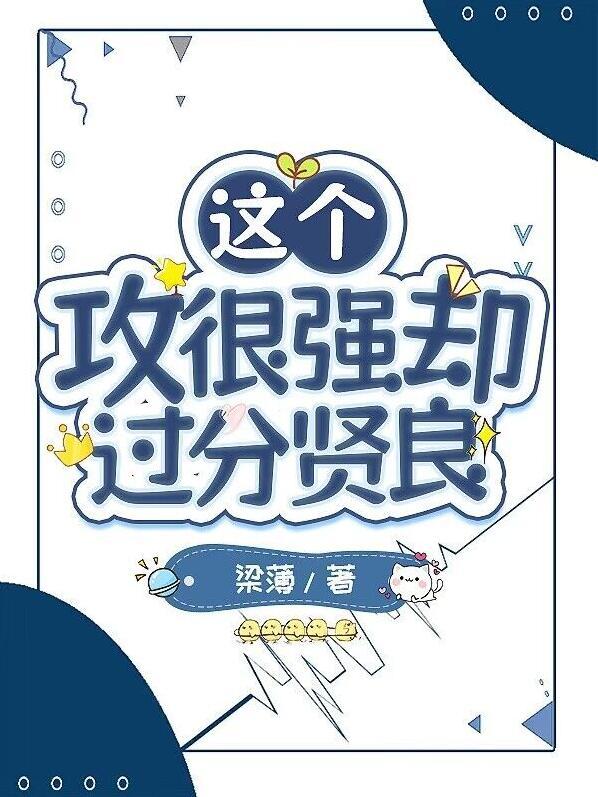 大佬竟是我自己格格党