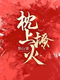 九天斩神诀林辰最新
