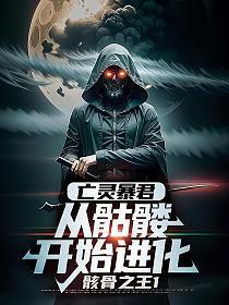 全球畸变开局生吃航空母舰免费