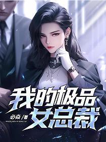 林辰大魏国将门林氏少主书名
