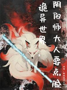 林辰大魏国将门林氏少主免费阅读最新