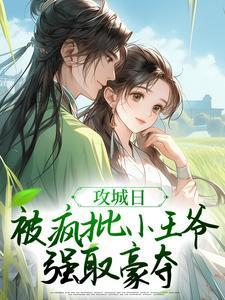 林辰大魏国将门林氏少主(林辰赵无极)