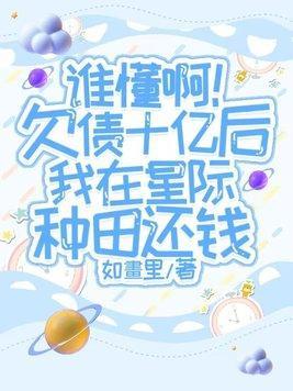 孟瑾瑶和顾景熙的免费阅读无弹窗