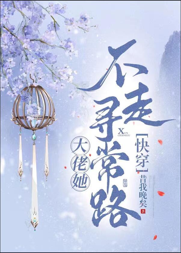孟瑾瑶和顾景熙的免费阅读满天不及你