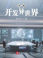 末日救赎之歌是谁写的
