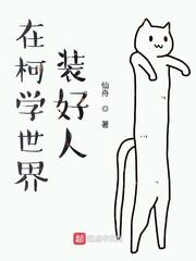 末日救赎之路马克