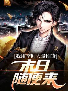 宁尘许舒颜免费阅读笔趣阁