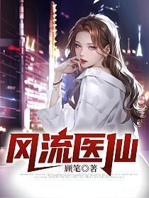 齐天