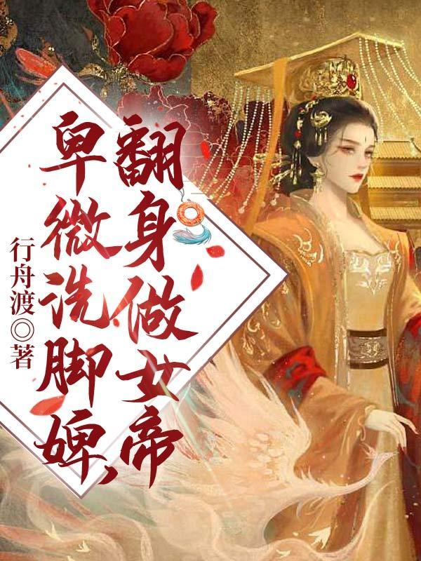 主人公是齐天的