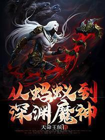 今夜你将谁遗忘全集阅读