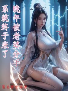 综影视 后来