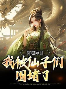 综影视后天