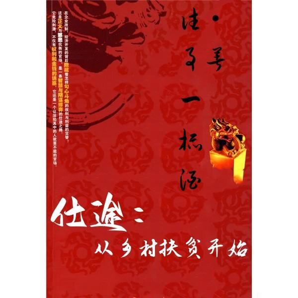 独尊
