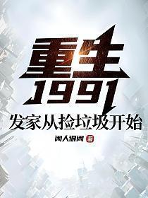 独尊宫的炼器术