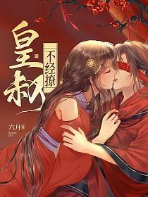 大主宰青衫剑圣