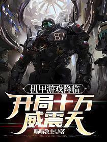 青衫剑圣实力