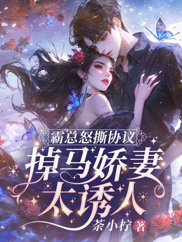 永远也会化雾by after 17讲的什么