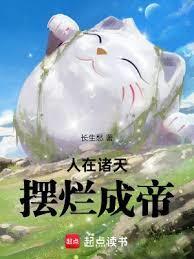 邀月少年白马醉春风