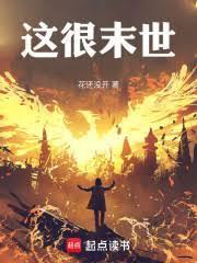 邀月宫主和怜星宫主
