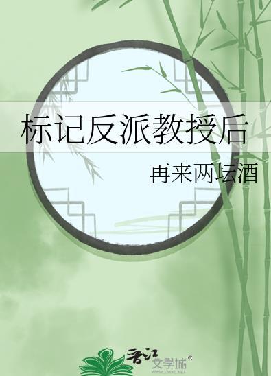 苏南熹莫清河叫什么名字