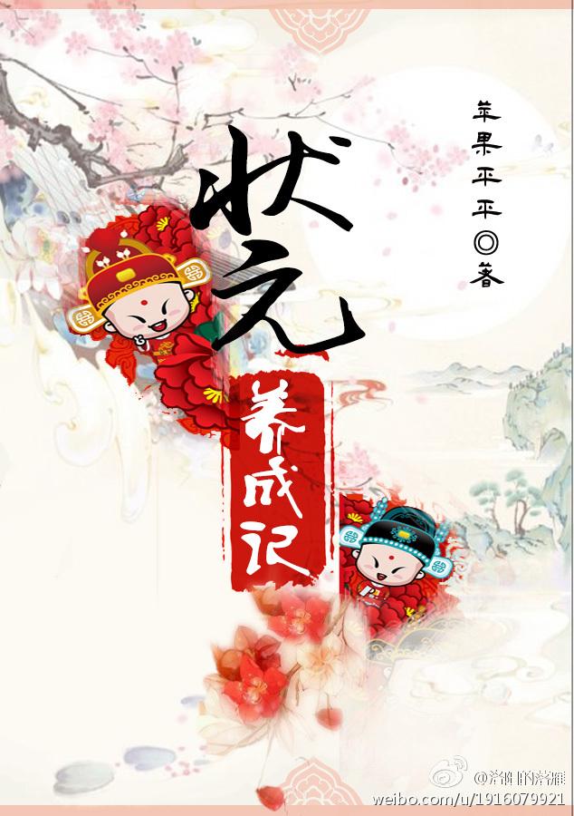 难以言说的爱情