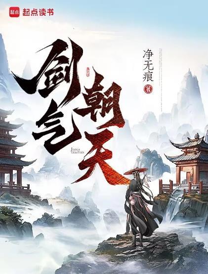 绯红仕途TXT