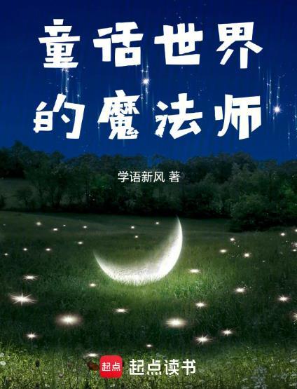 绯红仕途2023最新章节