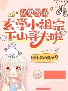 都市最强医婿第100集免费观看