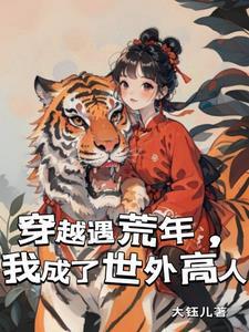 重生之电竞男神是女生漫画