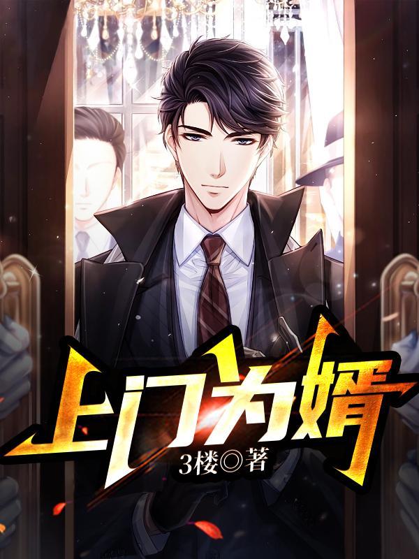 游戏道具倒卖