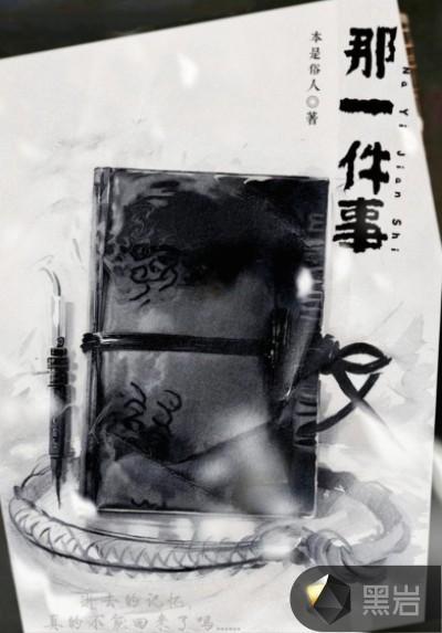 假千金马甲炸翻全球 九笙儿