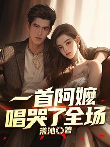 假千金马甲炸翻全球txt