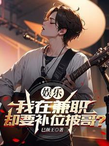 天师和地仙