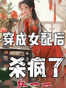 天仙老爷是谁