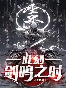 天生和师娘