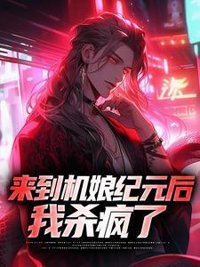 龙王出狱齐天全本免费
