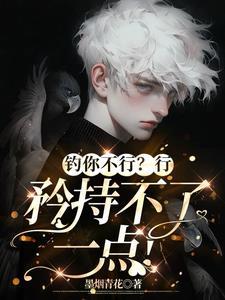 死对头总是