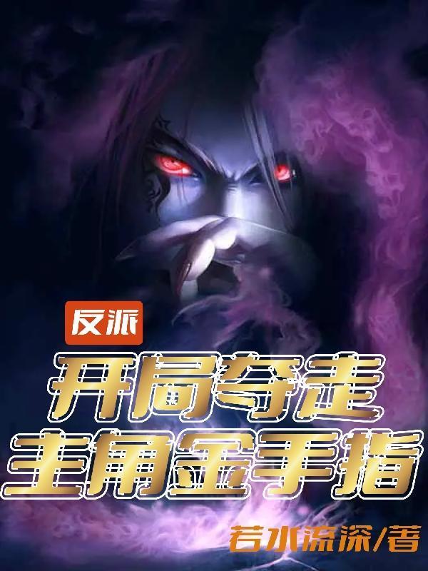 林羞寒蔺君最新章节更新