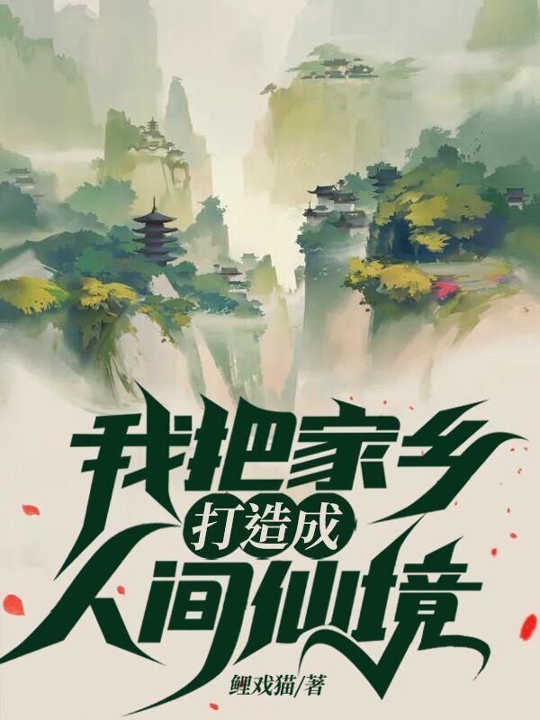 恰同学少年女主被杀