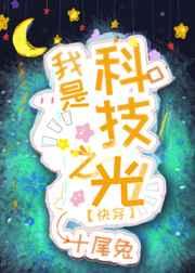 玄门大佬重生了半糖月色