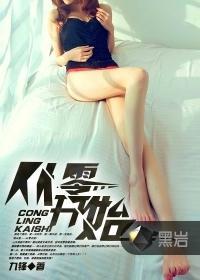 游戏降临现实