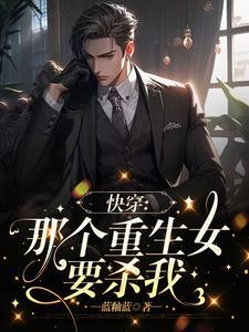 我为唯一玩家