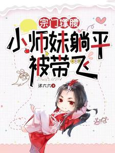 游戏降临现实世界的