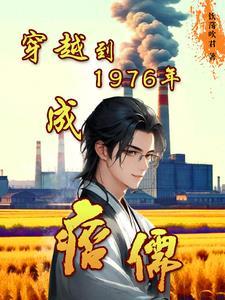 我为游戏而生