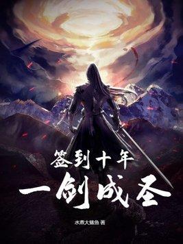 游戏降临现世