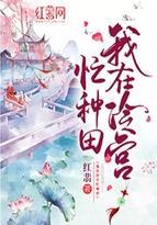 人在南锣鼓巷作者贪吃獾