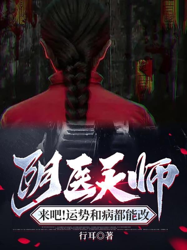 人在南锣鼓巷txt