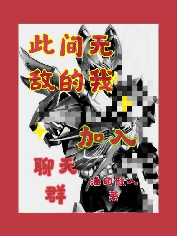 人在南锣鼓巷(1-245)